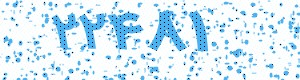 PAM-CAPTCHA-GENERATOR