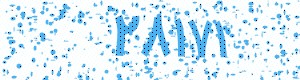 PAM-CAPTCHA-GENERATOR